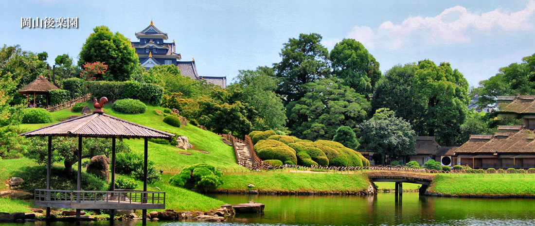 岡山後楽園